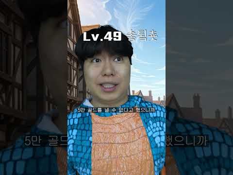 환장 RPG 눈물 없이 볼 수 없는 승부