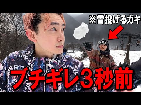 学校教育教員養成課程 撮影の邪魔するキッズが本気でうざい。【ガチ説教】