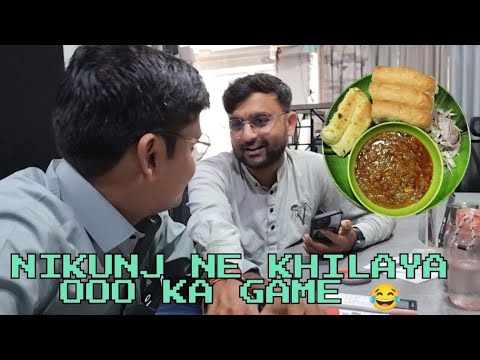 NIKUNJ NE KHILAYA ⭕⭕⭕ WALA GAME 😂 / VLOG 163 / 21-08-2025 / #jayensojitra #jp9sojitra #birthday #boy