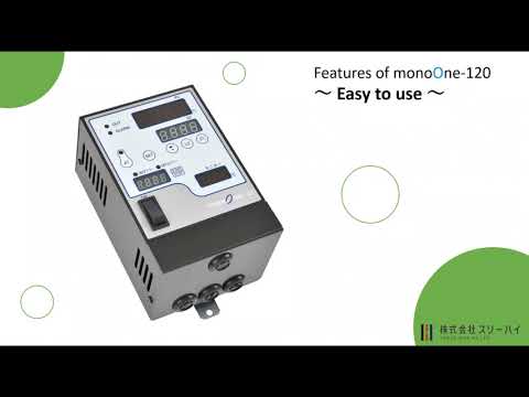 Digital temperature controller [monoOne-120] See how easy the setting is!