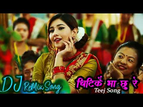 Chitikkai Bha Chu Re Dj Remix Song| Sindhu malla & Aanchal Sharma Teej Song 2022