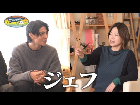 Snow Manが豪邸でシェアハウスしてみた Video1