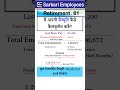 Retirement 061 Grauity Calculation From January 2025
