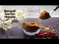 BENGALI GARAM MASALA HOW TO MAKE MASALA WITH 3 INGREDIENTS BENGALI CUISINE