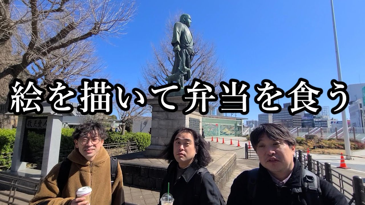 上野公園でブルーシートに座って絵を描き、弁当を食べました