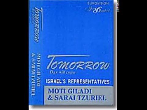 1986 Moti Giladi & Sarai Tzuriel - Yavoh Yom