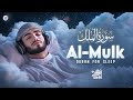 Surah Al Mulk سورة الملك Soft Relaxing Recitation To Calm Your Heart Lofiquran