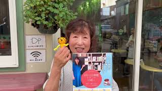 【イベントのおしらせ】新潟市中央区「きーぼうdo.」さんにて上演会&イベント開催します
