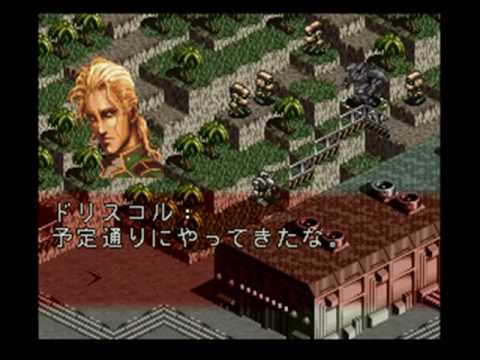 Let's Play : Front Mission (Snes) Part 1: The Begin (JAP)