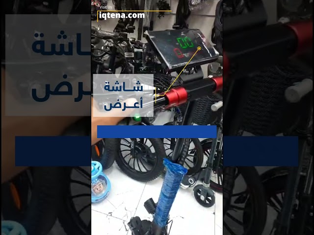 سكوتر الوحش كهربائي للكبار محركين بقوة 48 فولت - اقتناء