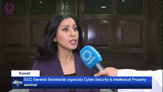 GCC General Secretariat .....