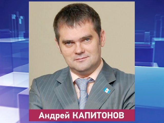 Попрощались с министром ЖКХ