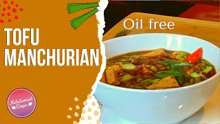 How to make Oil Free Tofu Manchurian - Whole food plant based guilt free quickest recipe!