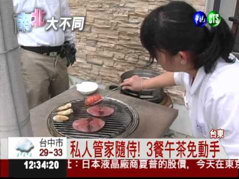 觀光局掛保證! 好客民宿第二波