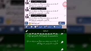 20++ شات ليالي العشق Download – Turk Hub Porno
