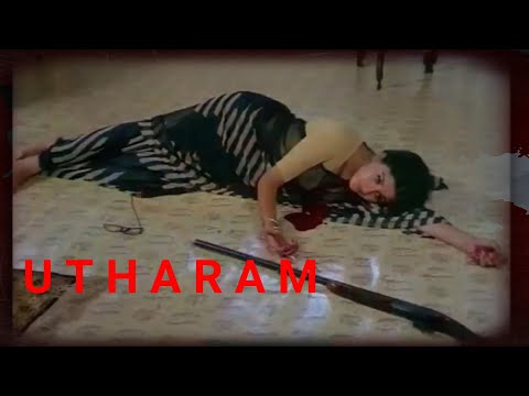 Трейлеры Utharam