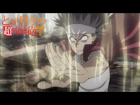 Super Amazing Punch! | A Certain Scientific Railgun T