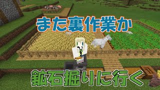 【Minecraft】私だ。赤石が欲しい。【ライブ】