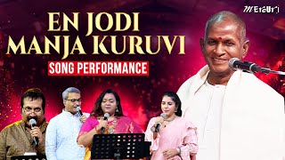 Download lagu En Jodi Manja Kuruvi Song Performance | Isaignani Ilaiyaraaja Live Concert | Mercuri Foundation mp3