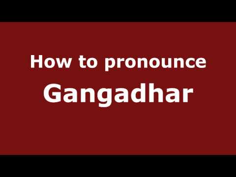 How to pronounce Gangadhar