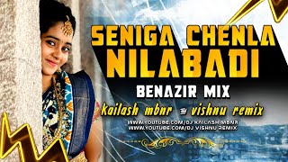 Download lagu SENIGA CHENLA NILABADI CHETHULIYAVE NEW SONG 2024 - BENAZIR MIX - DJ KAILASH MBNR - DJ VISHNU REMIX mp3 Download lagu SENIGA CHENLA NILABADI CHETHULIYAVE NEW SONG 2024 - BENAZIR MIX - DJ KAILASH MBNR - DJ VISHNU REMIX mp3