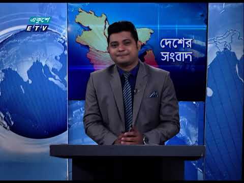 11 Am News || বেলা ১১ টার সংবাদ || 14 September 2020 || ETV News