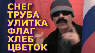 Rusky Ed Reviews - Lesson 01