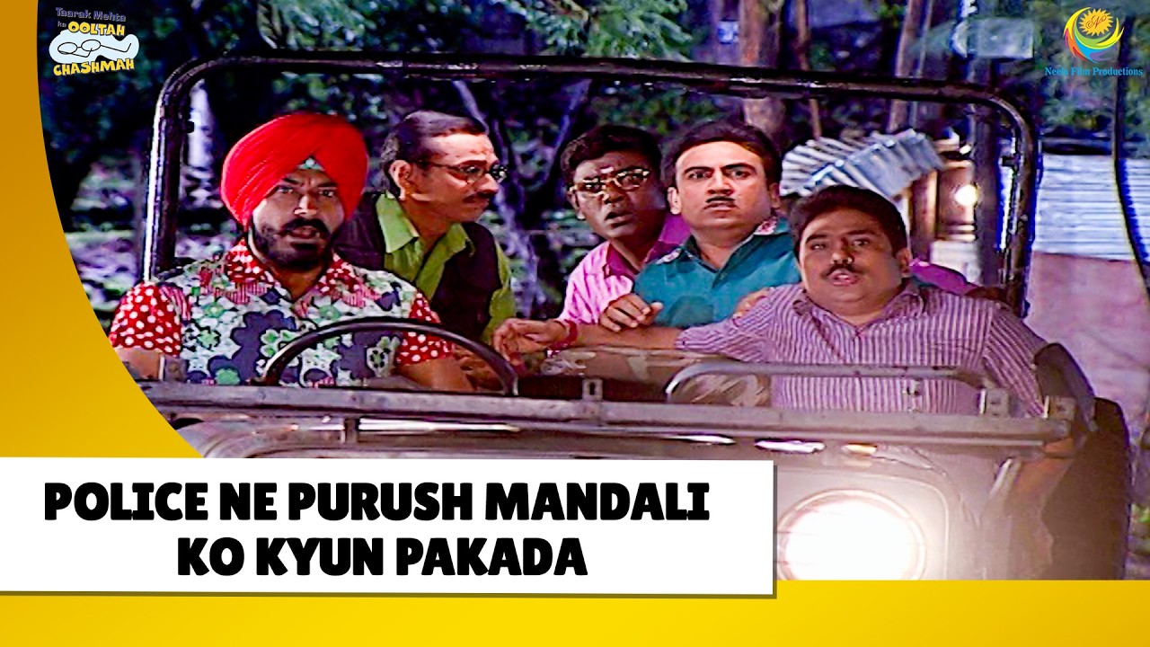 Police Ne Purush Mandali Ko Kyun Pakada ! | Haste Raho Hasate Raho | Taarak Mehta ka Ooltah Chashmah