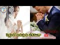 Pellante Dhehamulu Veraina For WhatsApp Status