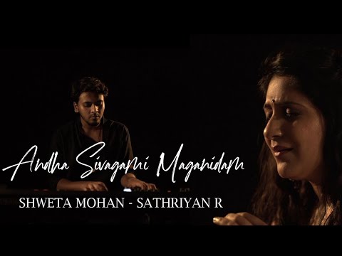 Andha Sivagami Maganidam - Shweta Mohan - Sathriyan