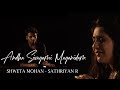 Andha Sivagami Maganidam Shweta Mohan Sathriyan