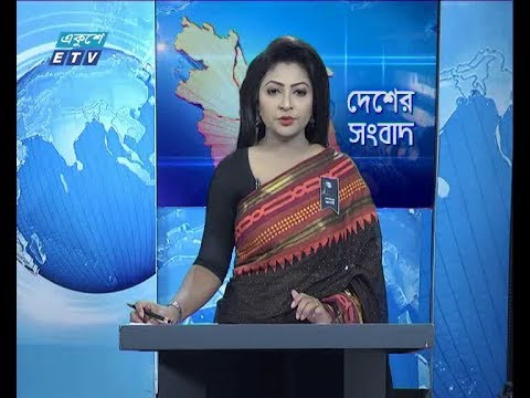 বেলা ১১ টার সংবাদ, ২২ আগস্ট ২০১৯