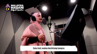 Download lagu HKHM 2025 : LAGU TEMA RASMI 'MALAYSIA MADANI RAKYAT DISANTUNI' - DATO' SRI SITI NURHALIZA mp3 Download lagu HKHM 2025 : LAGU TEMA RASMI 'MALAYSIA MADANI RAKYAT DISANTUNI' - DATO' SRI SITI NURHALIZA mp3
