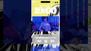 【歌ってみた】ねむるまち / Kito cover #歌い手 #歌ってみた #ねむるまち