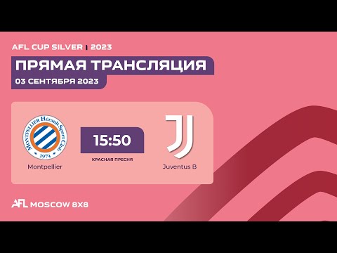 AFL23. AFL Cup Silver. Play-off. 1/32 Final. Montpellier - Juventus B