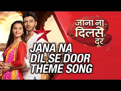 Jana Na Dil Se Door Theme Song | Star Plus | Krsna Solo | Sandeep Nath