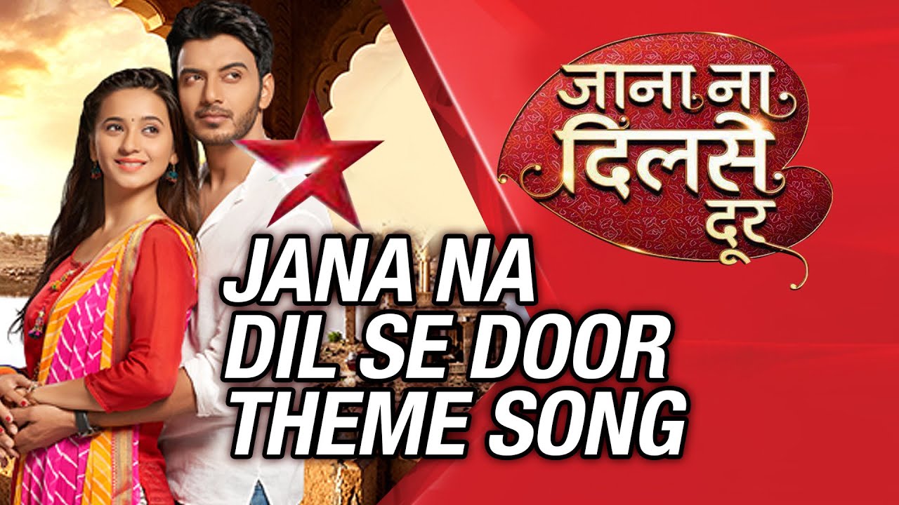 Jana Na Dil Se Door (Title) Lyrics  | Jana Na Dil Se Door | Vikram Singh Chauhan, Shivani Surve | Javed Ali, Kirti Killedar | Krsna