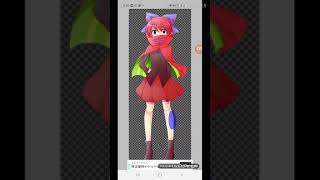 東方改変立ち絵