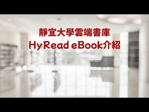 申請 Turnitin 比對帳號