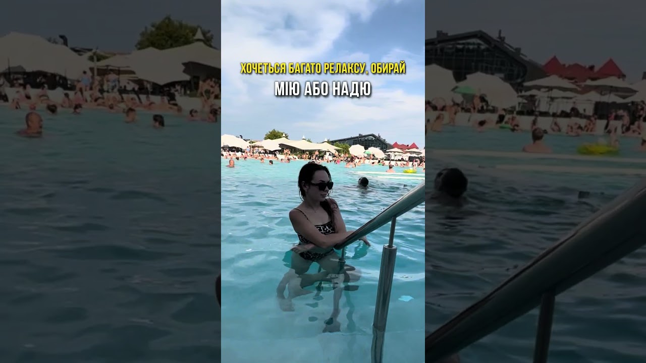Відео про нас