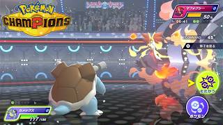 【ポケモンチャンピオンズ】ガブリアス×キュウコン×カメックス構築！ランクバトル【Pokémon Champions】【ゲーム実況プレイ】