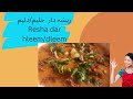 Best Resha Daar Hleem Dleem Recipe By Desi Dastrkhaun