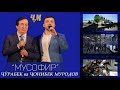 Jurabek amp Jonibek Murodov Musofir 2020