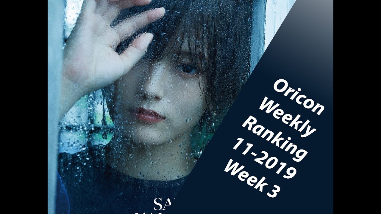Oricon weekly jpop singles ranking 02-12-2019 (11-2019 Week 3)