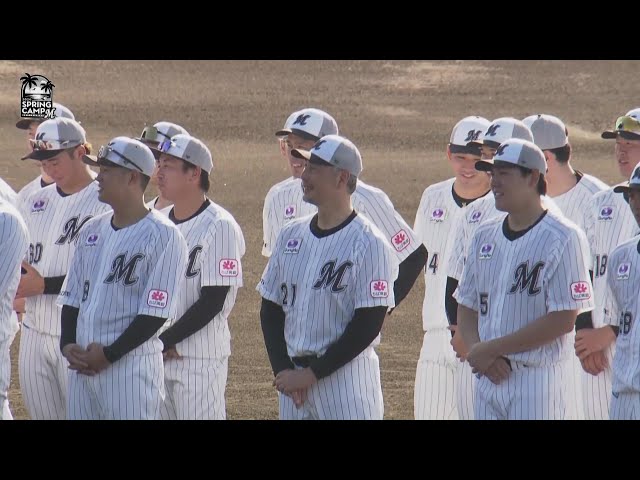 【春季キャンプ】球春到来!! 石垣島でのキャンプインセレモニーが行われました!!  2024年2月1日 千葉ロッテマリーンズ