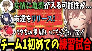 友情崩壊に怯えながらも、にじ遊戯王に向けチーム7との初めての練習試合に挑むフレン【切り抜き　フレン・Ｅ・ルスタリオ　にじさんじ】