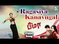 Ragasiya Kanavugal Video Song Bheema Vikram Trisha Harris Jayaraj Hariharan Madhushree