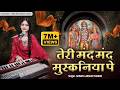 दुनिया का ऐसा भजन जिसे सुनकर दिल खुश ह�