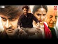 Mahesh Babu Anushka Shetty Sanjay Dutt Blockbuster Movies New Released Hindi Dubbed Movies