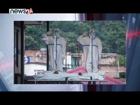 पाँच महिने बालिकासहित थप चार कोरोना संक्रमितको मृत्यु - NEWS24 TV